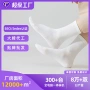 定制打样定做批量棉袜