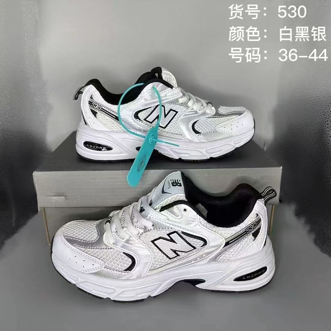 530 화이트 블랙 실버 [고품질]