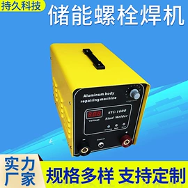 加热器;其他维修设备;钣金设备