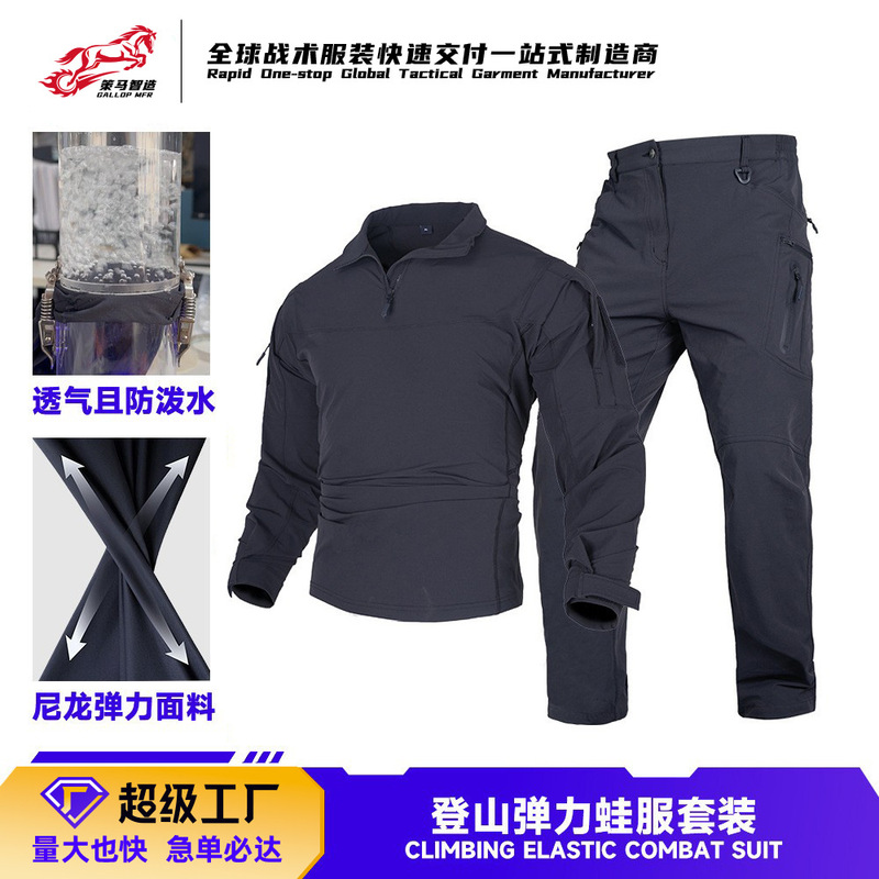 Mountaineering Elastic Frog Suit Set, Four-Way Stretch Long-Sleeved Frog Suit, Outdoor Breathable Urban Camouflage Clothing Manufacturer Wholesale