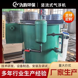 污水处理设备;污泥处理设备;气浮设备