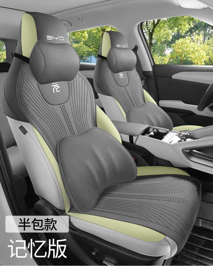 Byd Yuan up Special Car Seat Cushion Saddle Pad Suede Leather Four-Season Universal Half-Pack Car Seat Cushion Cover