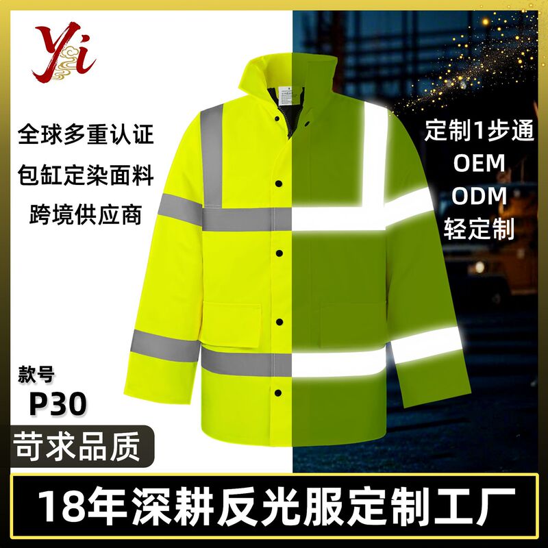 Reflective Clothing Manufacturer Customized Autumn and Winter Waterproof and Warm Traffic Engineering Safety Warning Clothing Cross-Border Reflective Jacket