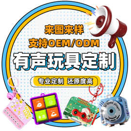 玩具定制logo广告礼品卡通迷你录音机游戏机钥匙扣挂件小礼品定做