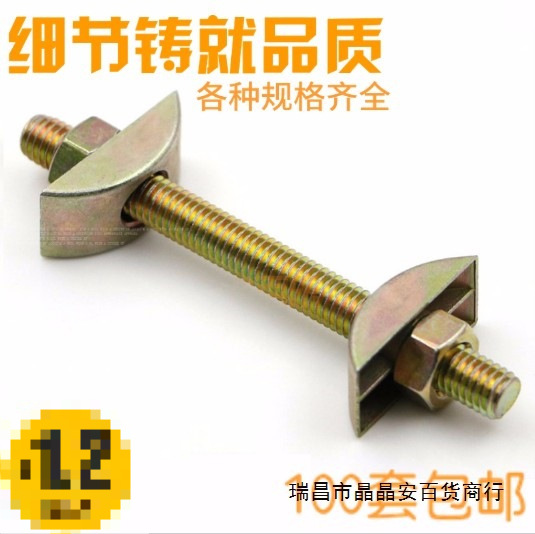 家具五金床头连接件 半月四合一连接件 床用拼装件衣柜 M8多规格