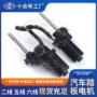 五线改装电动防水踏板