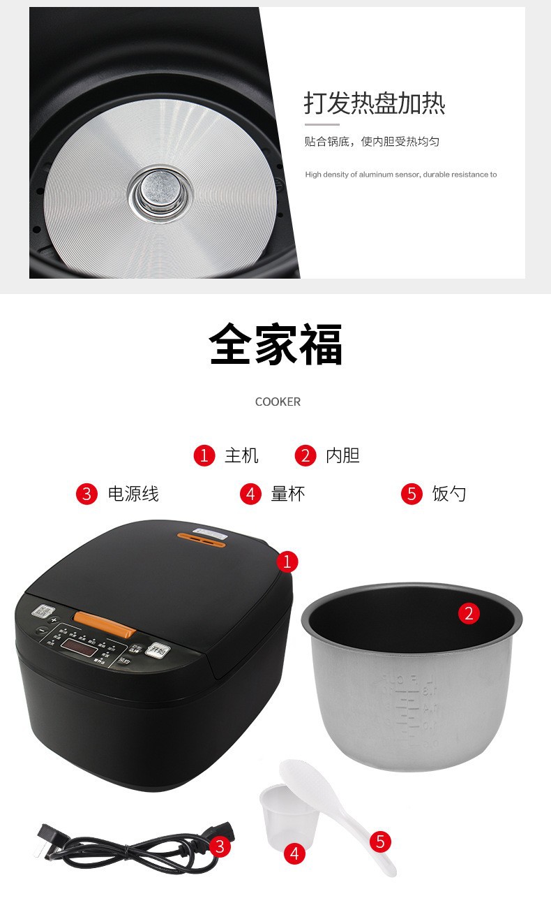 智能电饭锅家用5L大容量多功能预约不粘内胆2-6人小型迷你批发