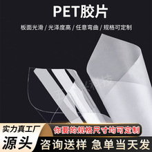 ����PET�����zƬPC��ȼ�^��Ƭpvc�ʺд����zƬ���Ͽ�ģ�в�ɫƬ