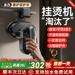 2025 New Handheld Ironing Machine Household Small Garment Ironing Machine Large Steam Electric Iron Portable Ironing Clothes