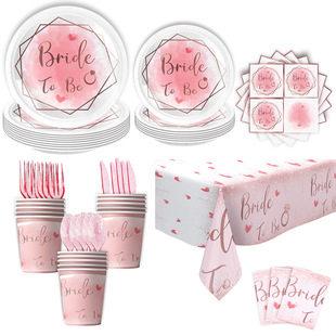BRIDE TO BE ���}׼�����Ɍ�����õ���һ���Բ;��^�����b���Ʒ