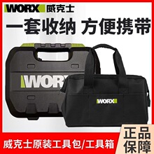 ����ʿWORX �ռ{�����߰� ���荹��߰� ���әC������ �����