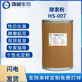 其他纺织助剂;纺织柔软剂;整理剂