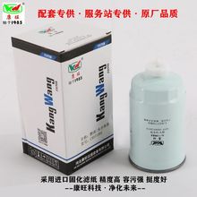 ���ҹ�Ӧȼ��ˮ������CX0710B4������оFS19544 YCX-6349 HF-6114