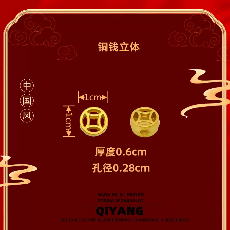 古法沙金色亚金金钱币通孔diy饰品配件锌合金项链手链项链串珠配