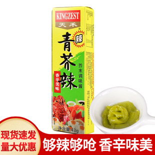 ��������43g*10֧��ĩ�u������ĩ�ຣ�r���~Ƭ�����ñ�yС֧�b