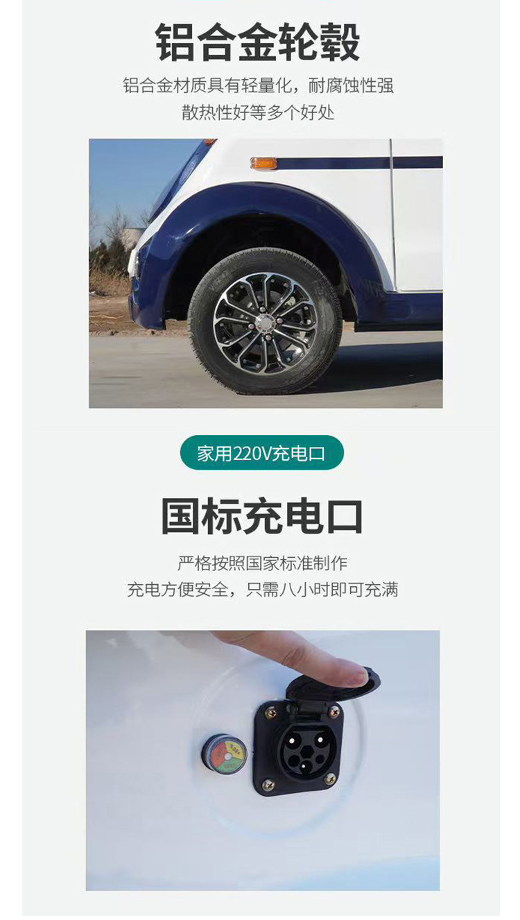巡逻车详情(终板)_12.jpg