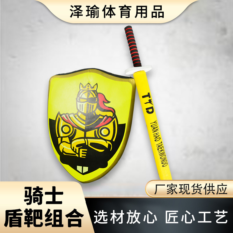 Factory wholesale Knight Sword shield target combination shield training short soldier fighting martial arts gymnasium Knight Sword shield target