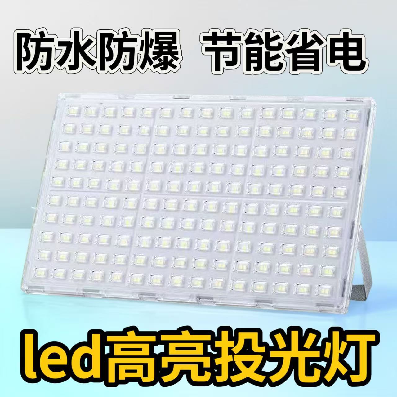 Ant-Style Floodlight Led High-Brightness Square Light Courtyard Light Outdoor Waterproof Energy-Saving Factory Warehouse Lighting