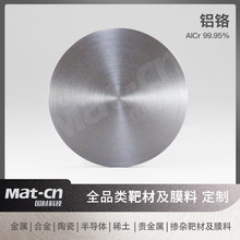 �X�t�Ͻ�� AlCr ��Ҏ��ſ؞R��в� �Ƃ��͟Ό�����Ͻ�Ĥ