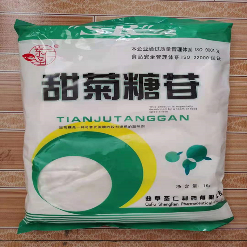 甜菊糖苷 食品添加剂圣仁甜菊糖应用食品饮料果酒