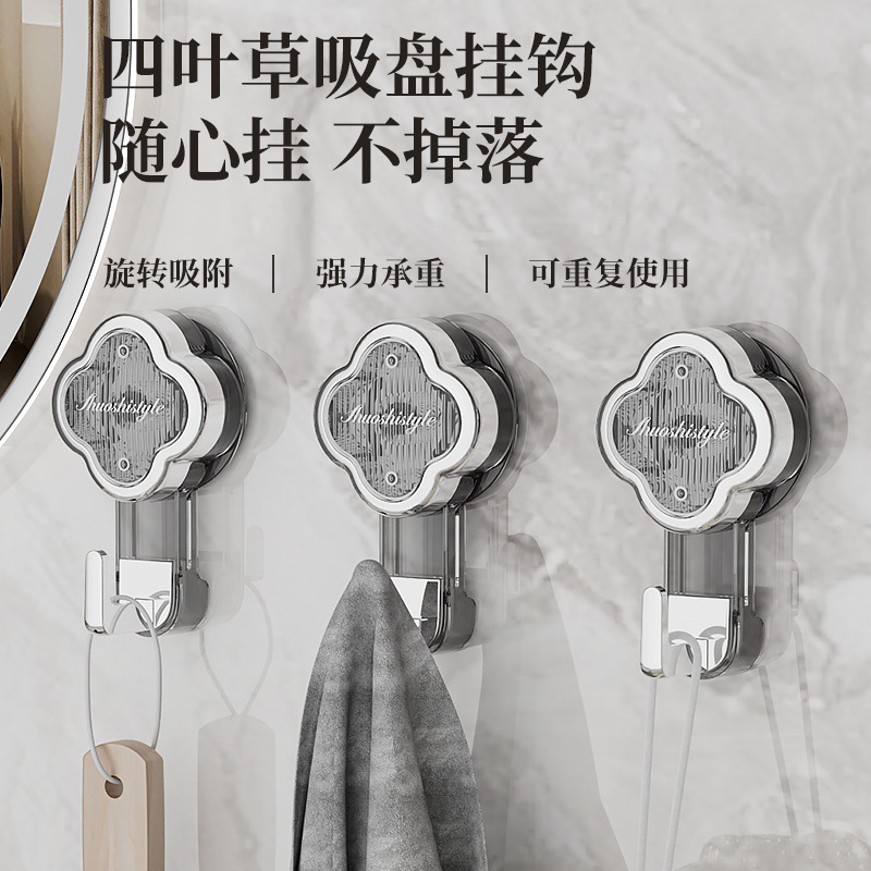 Household Freely Removable Punch-Free Rotating Sticky Hook Kitchen Bathroom Door Wall Non-Slip Simple Accessible Luxury Hook