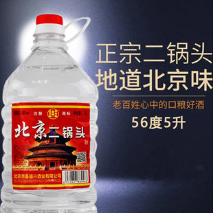 ��ţ����������^�Ƹ߶ȼ��Zʳ�׾ƴ�Ͱ�b56��5L��������ș��ɢ�b