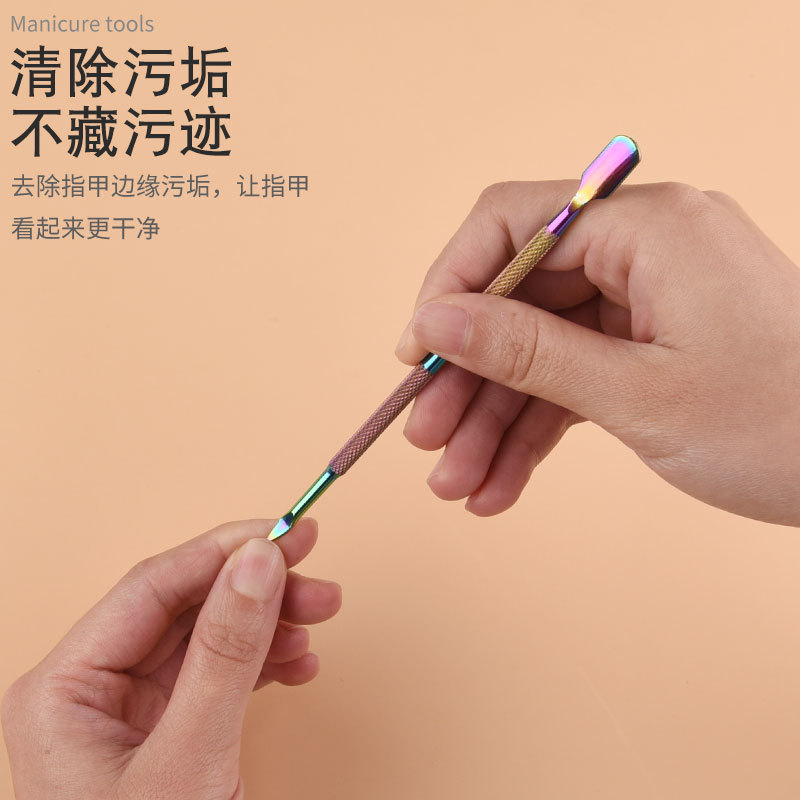 厂家批发美甲工具指甲推卸甲器刨头去死皮双头钢推不锈钢美甲钢推