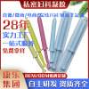 妇科凝胶女性私密护理私处清洁抑菌滋润私护凝胶套盒oem贴牌定制|ru