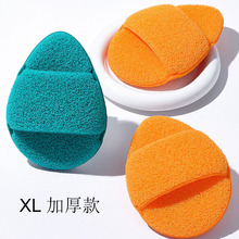 XL加厚大号海绵洗脸扑清爽净澈洁颜扑 清洁卸妆神器搓澡魔芋粉扑