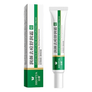 Xiantii acid acne removing essence acne removing moisturizing gel moisturizing welfare skin care products wholesale
