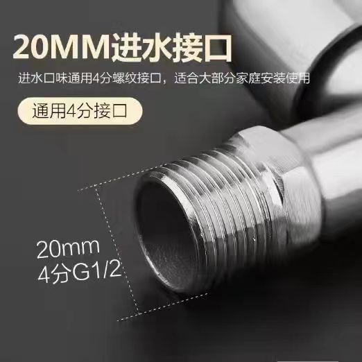304 stainless steel faucet for washing machine, one inlet and two outlets, dual water faucet, 4-inch household tap water switch Item Picture