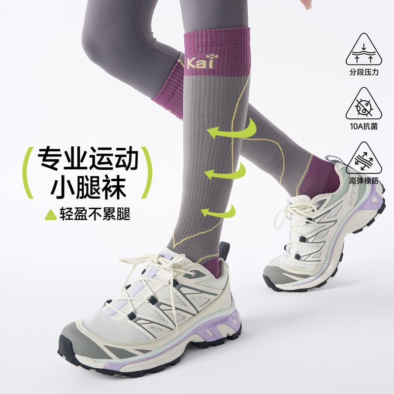 Professional Running Sports Socks for Women, Calf Compression Socks, Hiking, Cycling, Badminton Pressure Long Socks