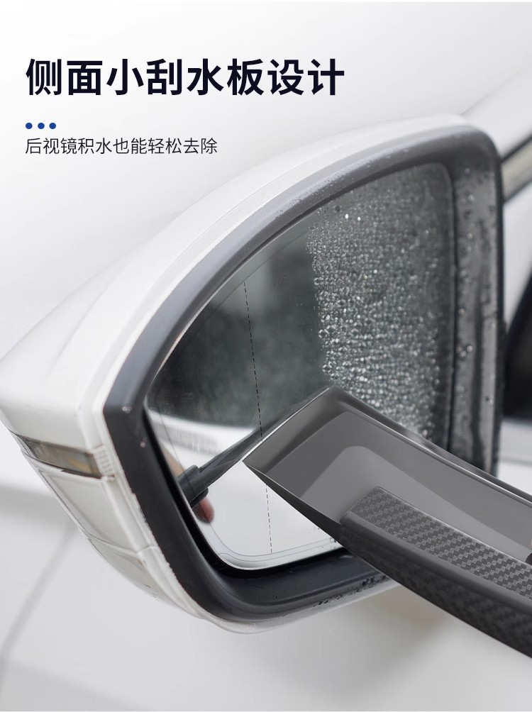 Integrated Car Wash Silicone Squeegee, No Noise, No Paint Damage