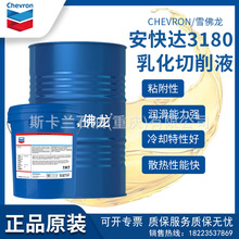 ѩ���������_3180�黯�� ѩ����Aquatex 3180ͨ���黯����Һ