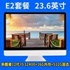 Пакет E2, 23,6 дюйма, Core i5-12400, шестиядерный, 16 GB ОЗУ, 512 GB SSD