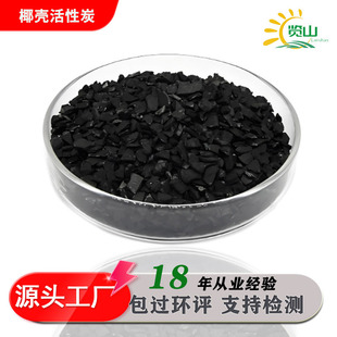 ú�|�w������̿ ���I��ˮ����ӵ��V��ˮ�w��̼ ����̿��ζ����ȩ