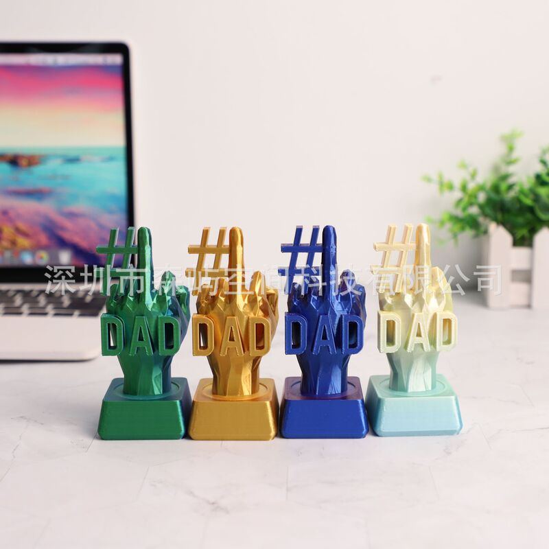 3D Printed Middle Finger Trophy # 1Dad the Best Father's Day Gift Stress Relief Toy Home Decoration Creative Ornaments