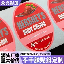 Դ�^�S�ҹ��������z�˺������zʳƷlogo�N���̼Ұ��b������Nӡˢ