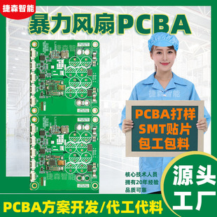 LPCBA·峭 smtNƬӹpcbһվʽ