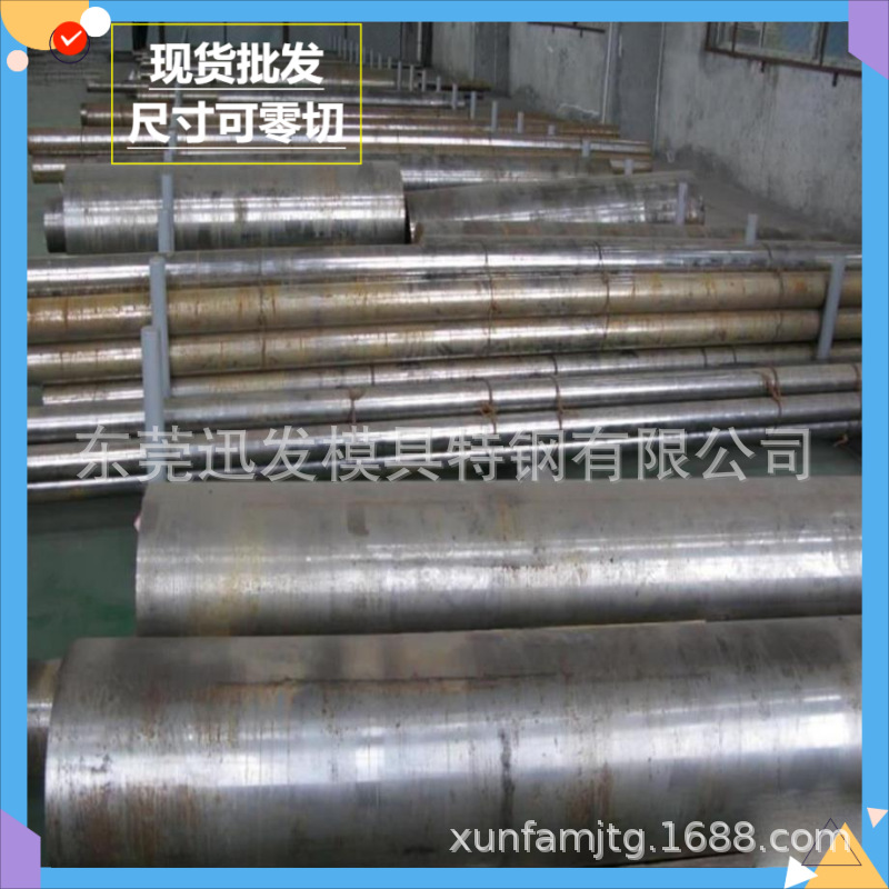 SUS630不锈钢黑皮棒 630固溶时效圆棒 φ25mm~φ450mm可零切