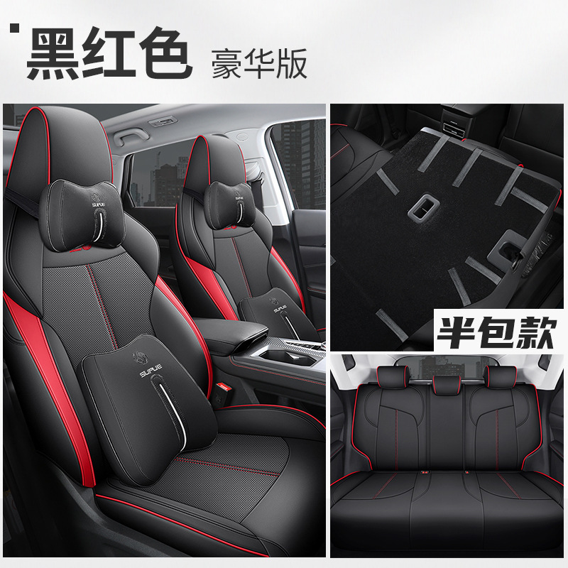 DJGY-[블랙 앤 레드] 디럭스 에디션 리어 하프백