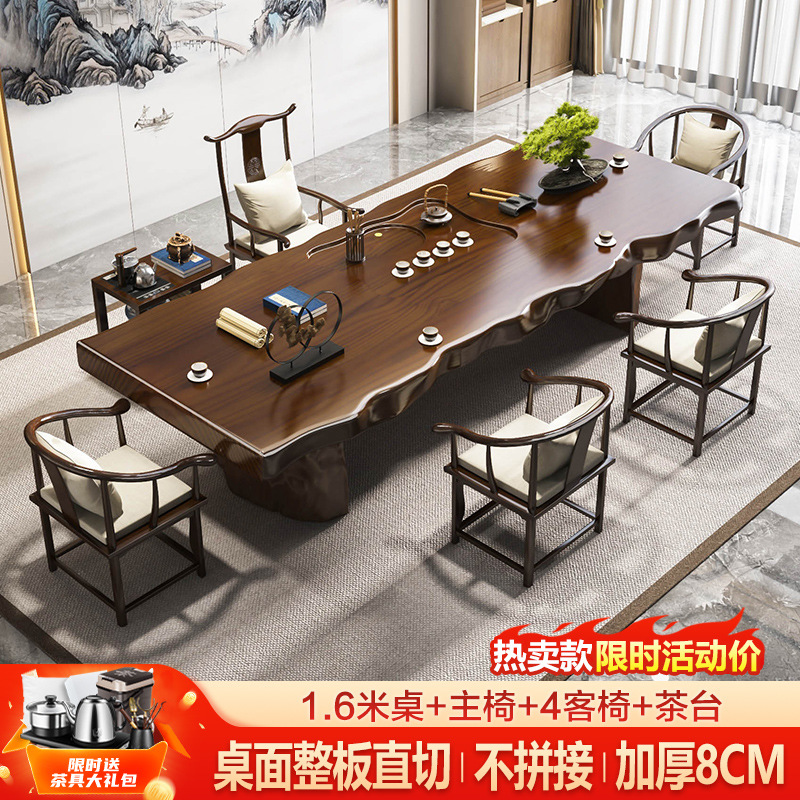 [핫스타일] 1.6m 테이블 + 메인의자 + 손님의자 4개 + 티테이블