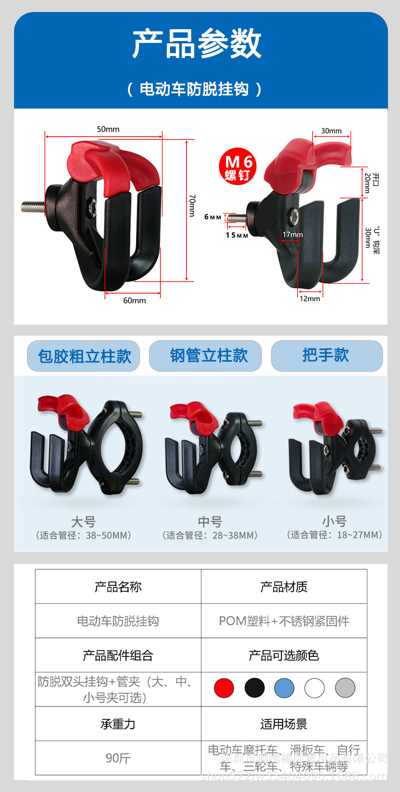 Electric Vehicle Hook, No-Drill, High Load-Bearing, for Bicycles, Tricycles, Motorcycles, Storage, Hanging Backpacks, Helmets, Delivery Hook