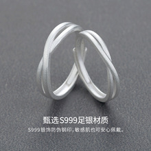 蒂奇实拍雾面磨砂线条缠绕小众设计999纯银情侣戒男女对戒素圈潮