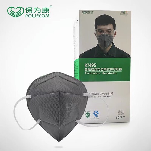 Baoweikang 1866 activated carbon dust-proof, industrial dust-proof and odor-proof polishing belt sponge strip KN95