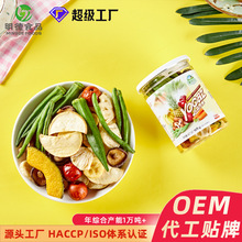 罐装果蔬干 加工定制贴牌logo 真空低温脱水秋葵香菇混合果蔬脆片