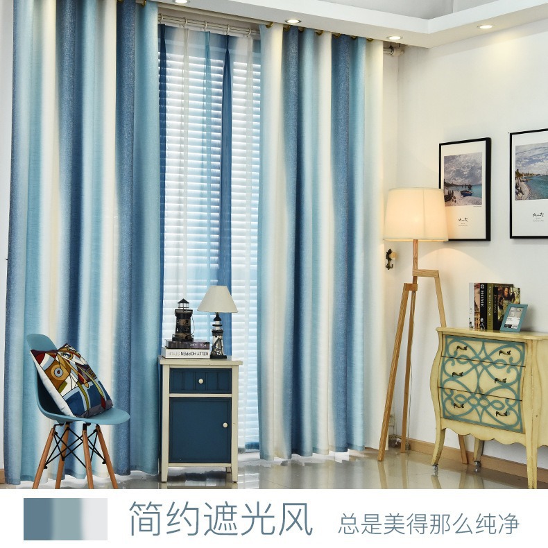 柯桥厂家直发条纹麻布窗帘ins网红简约现代渐变色窗帘布客厅卧室