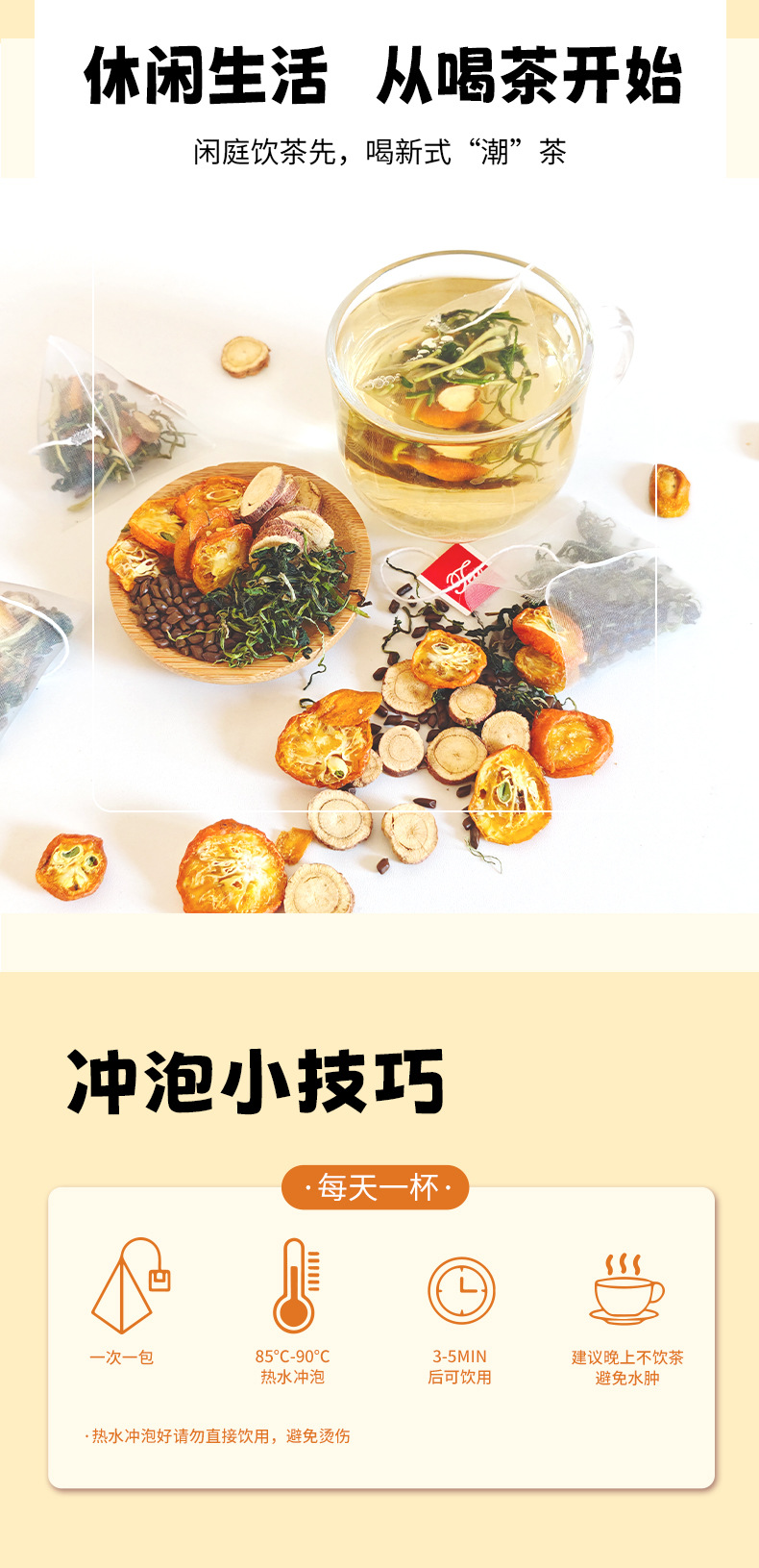 Kumquat Licorice Dandelion Tea Jin Ju Gan Cao Pu Gong Ying Cha 5g x 30 Triangle Bags Cold Brew Herbal Blend in use