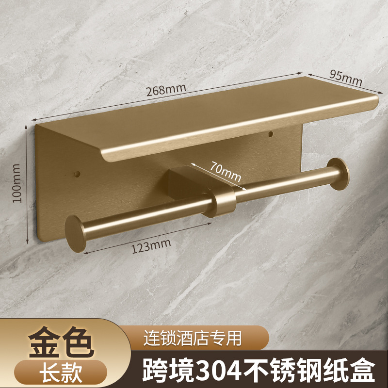 Soporte para toallas de papel de acero inoxidable 304 en la pared Soporte para rollos de papel Estante para teléfono móvil Cadena de baño Estante de papel higiénico para baño de hotel
