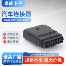 33482-2001��ͷ ������������ˮ�������Ӳ����ĸ�����ܿ�